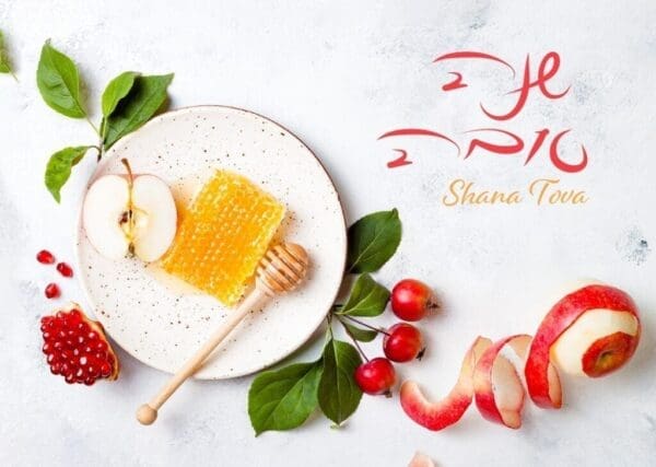 NEW YEAR #1012