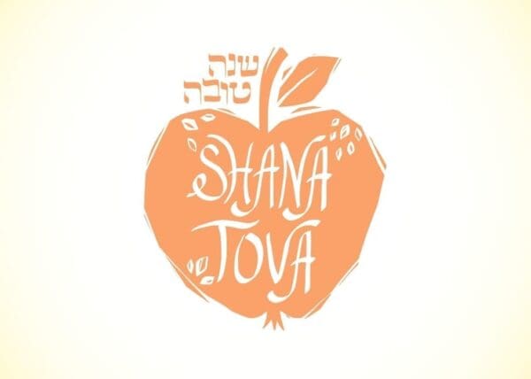 Shana Tova #1015b