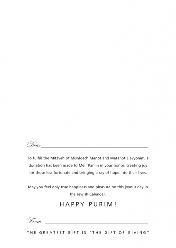 PURIM #1003 - Image 2