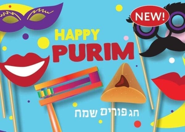 PURIM #1007