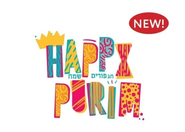 PURIM #1008