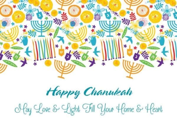 Happy Chanukah E-card