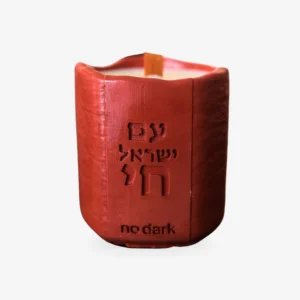 Israel Candle - Market Scented