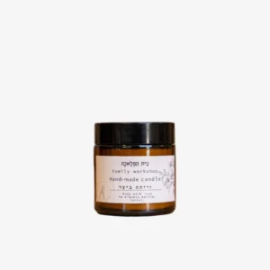 Natural Scented Israeli Beeswax Candle